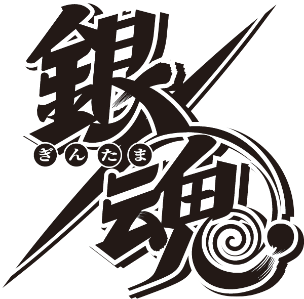 TVアニメ『銀魂』
