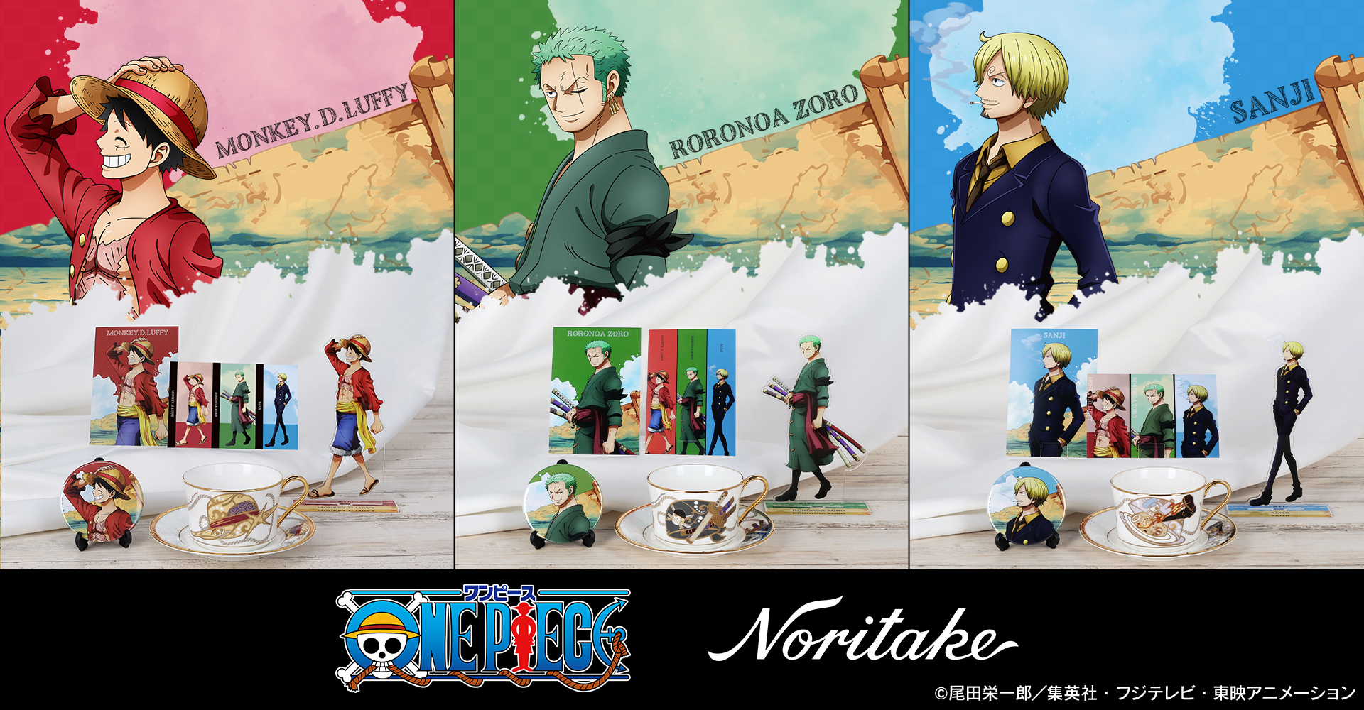 ONE PIECE×ノリタケコラボ