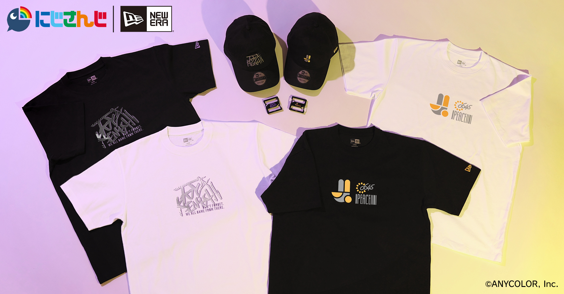 【にじさんじ】NEW ERA アパレルコラボ
