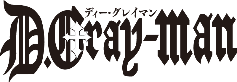 D.Gray-man