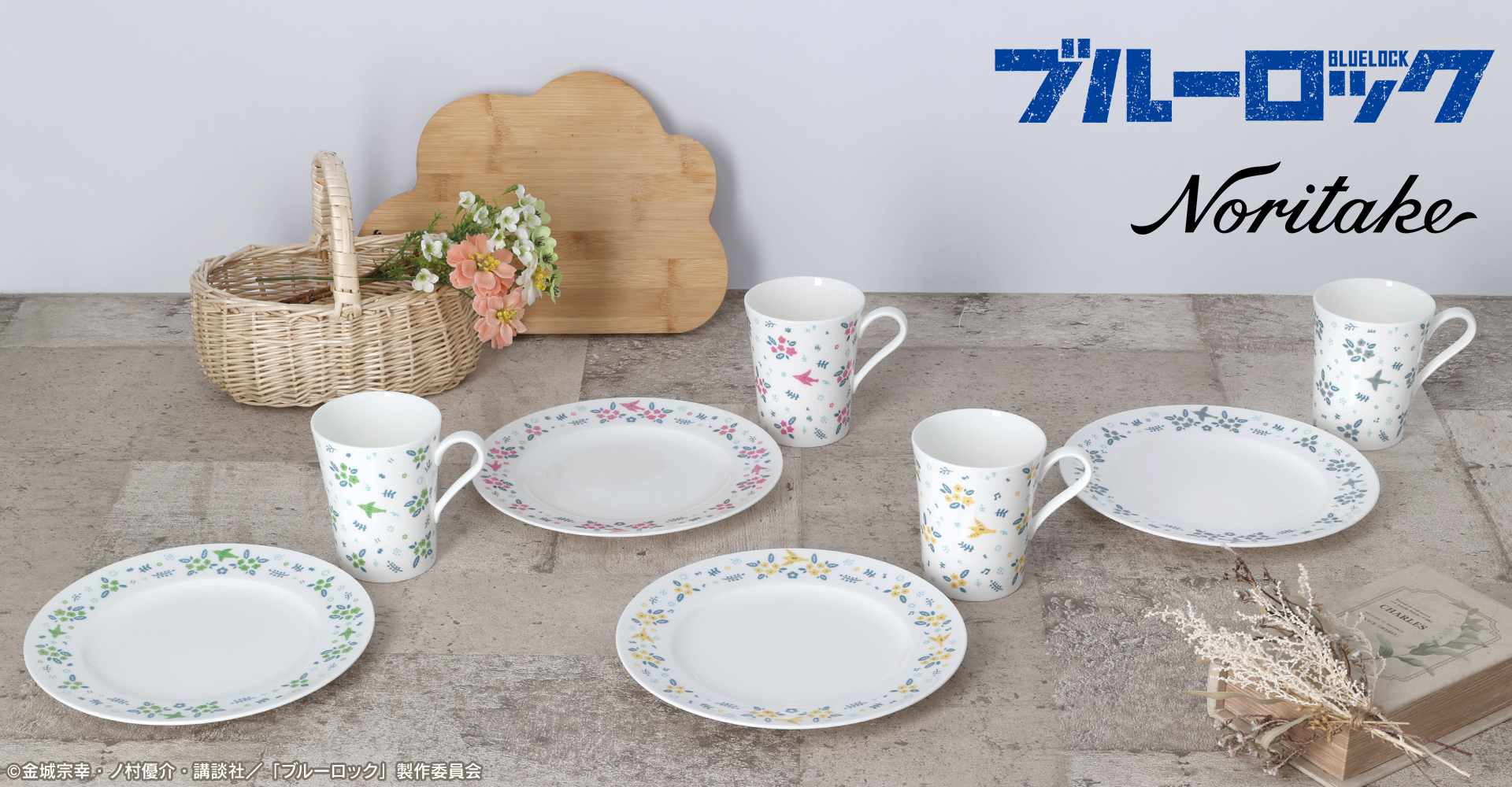 Noritake