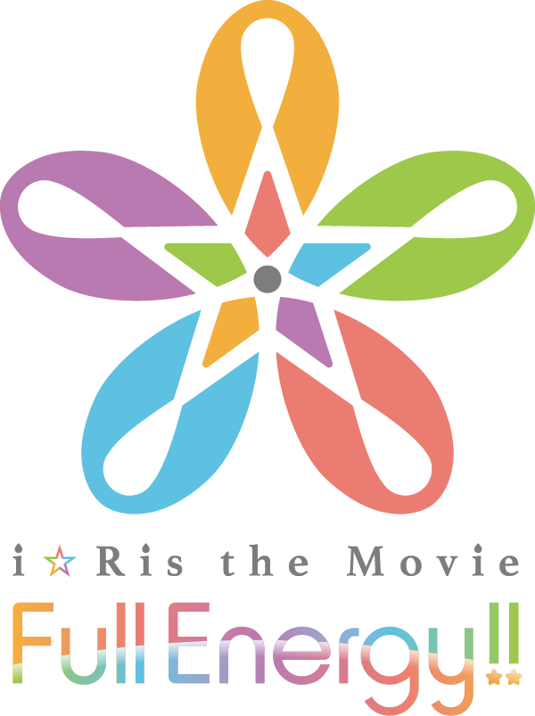 i☆Ris the Movie - Full Energy!! -