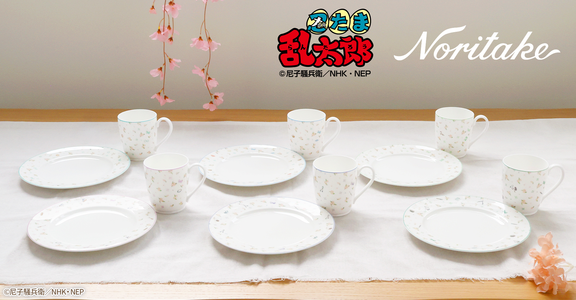 忍たま乱太郎×ノリタケ コラボレーションマグカップ