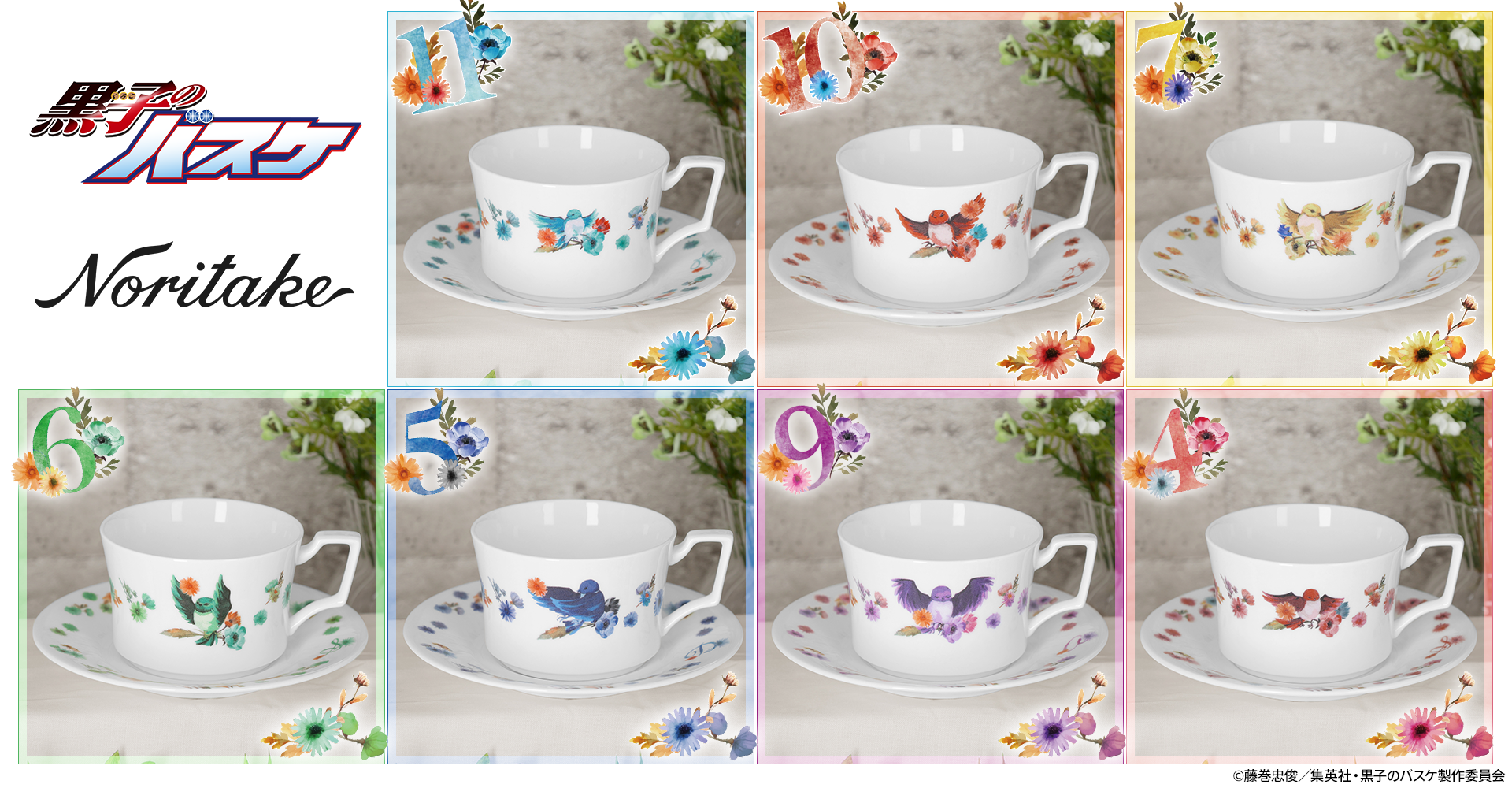 「黒子のバスケ」×ノリタケコラボ カップ＆ソーサー